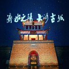 濟(jì)陽縣大河文旅城項(xiàng)目